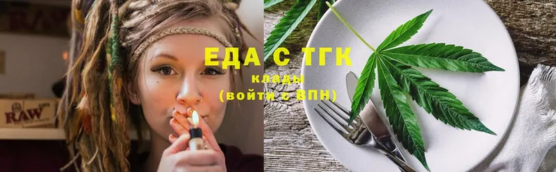 Cannafood марихуана  как найти   Мирный 