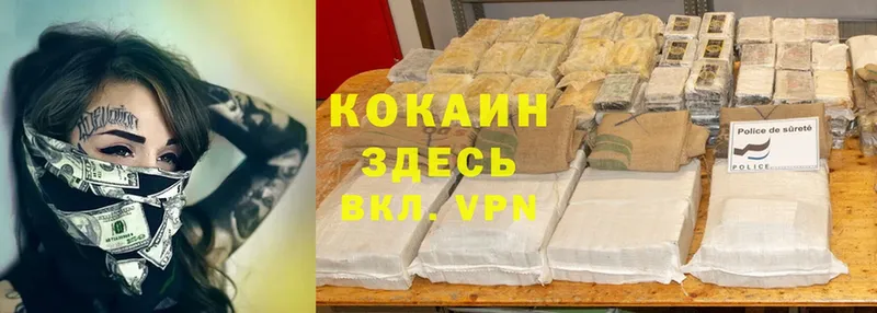 МЕГА вход  Мирный  Cocaine 99% 