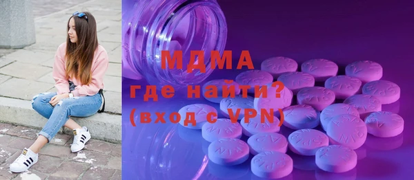 mdma Гусь-Хрустальный